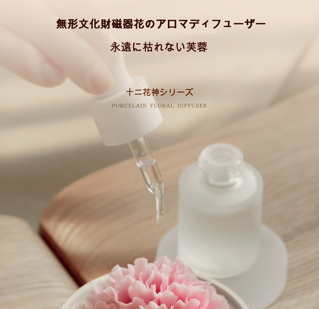 芙蓉 陶磁器の花香炉