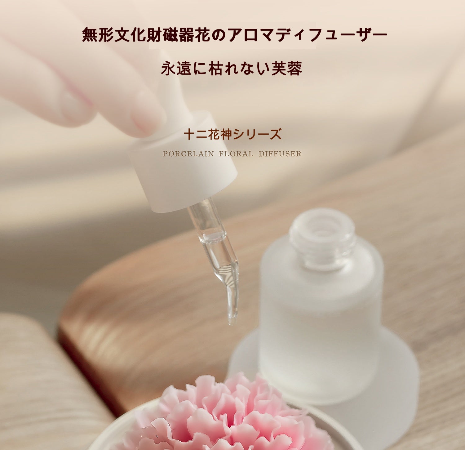 芙蓉 陶磁器の花香炉