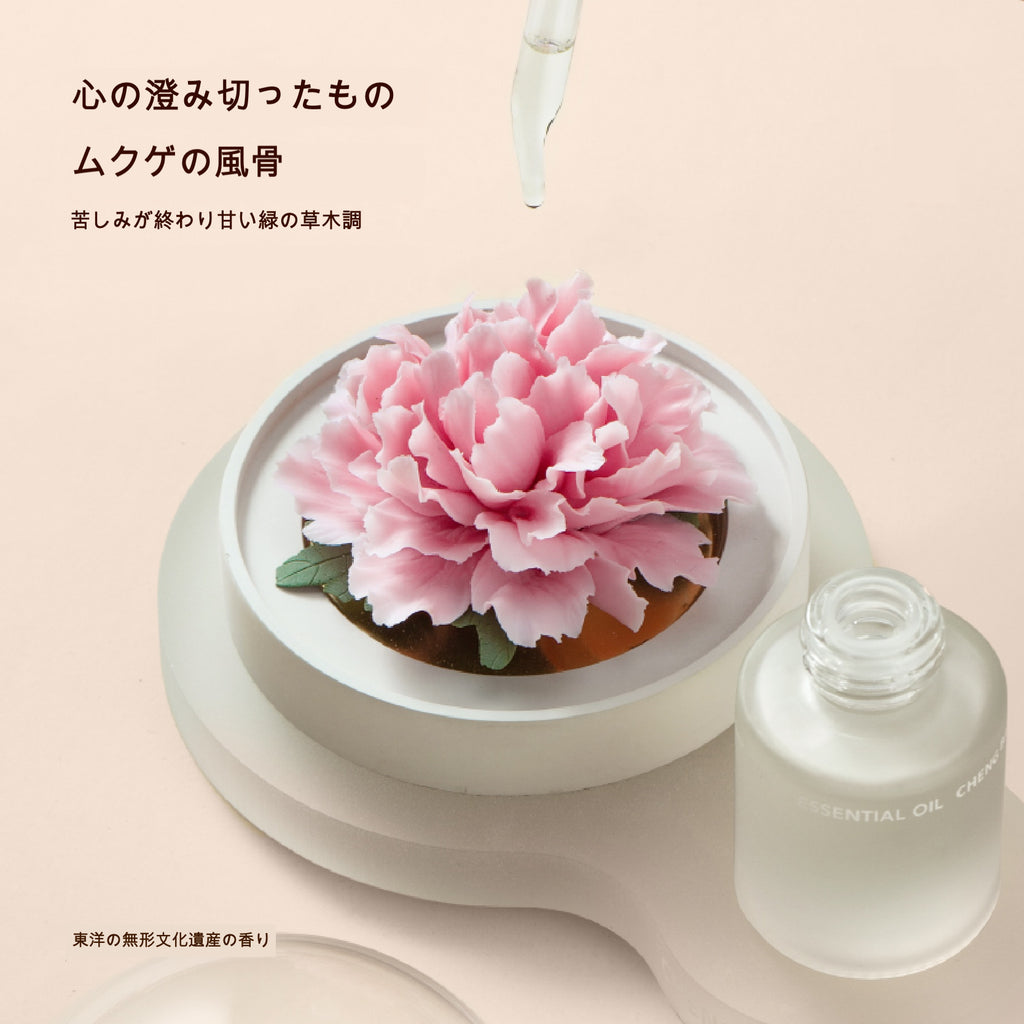 芙蓉 陶磁器の花香炉