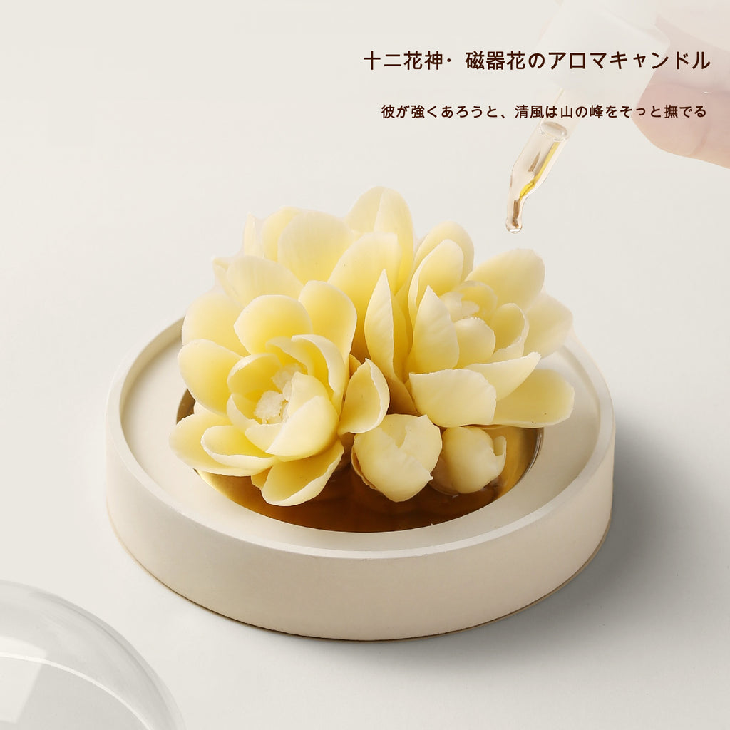 蠟梅 陶磁器の花香炉