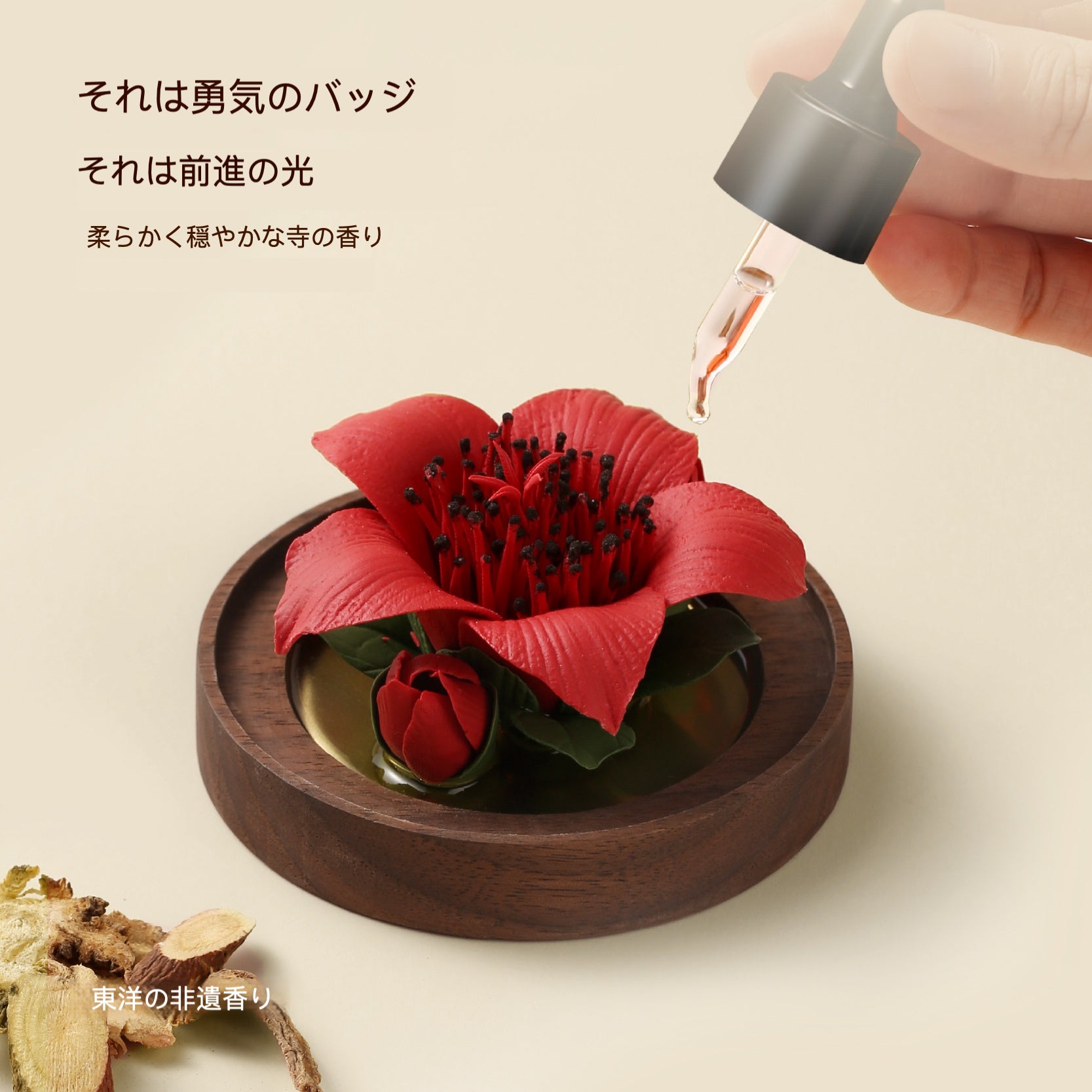木棉 陶磁器の花 香炉