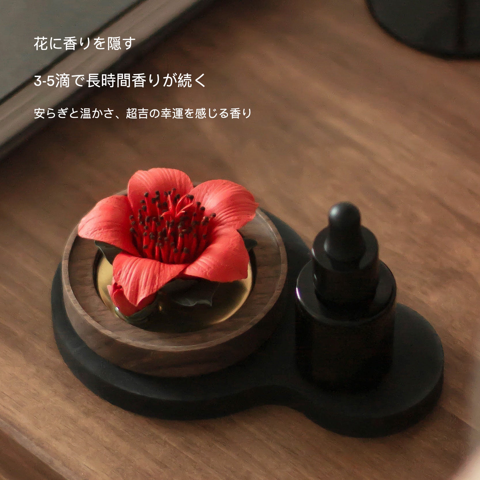木棉 陶磁器の花 香炉