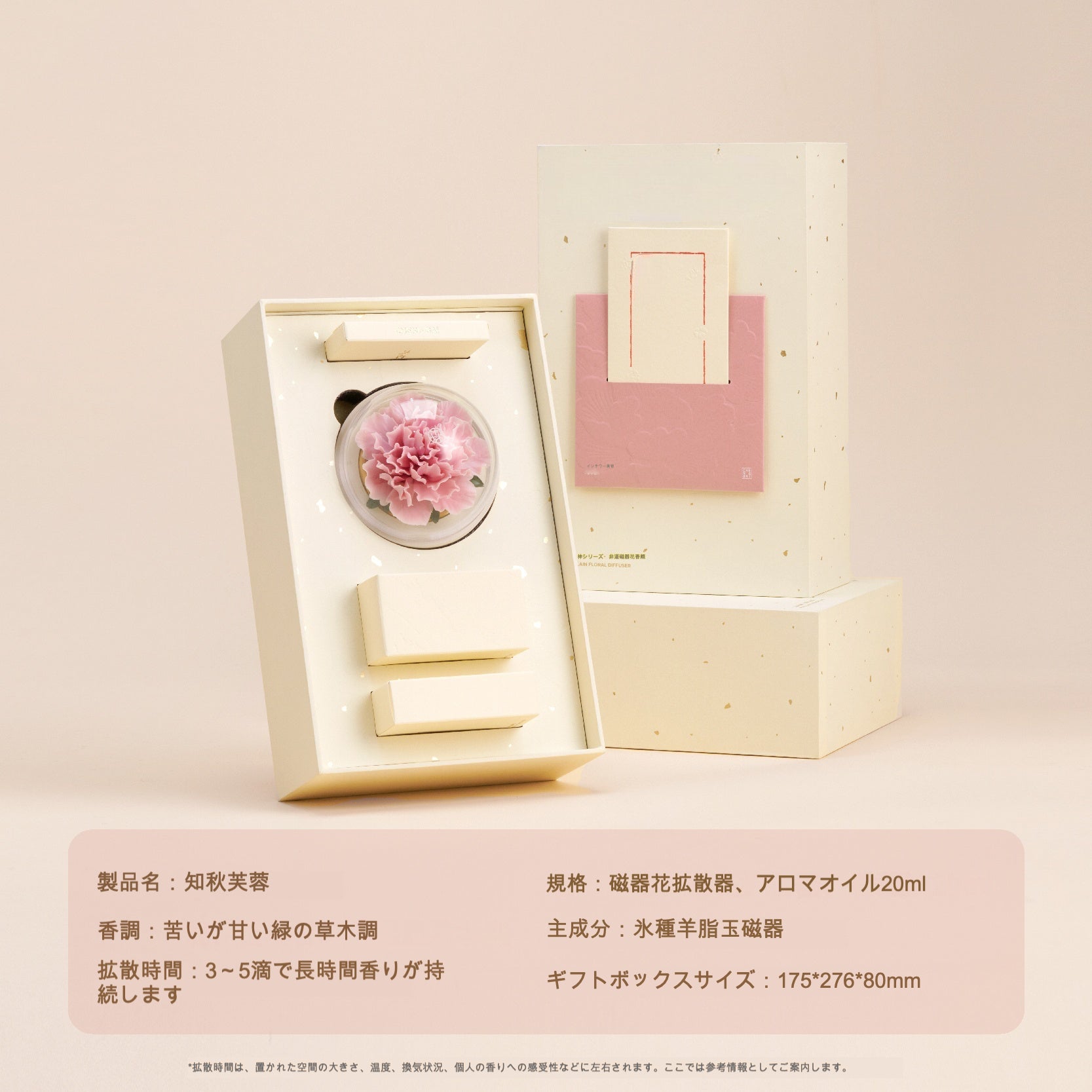 芙蓉 陶磁器の花香炉