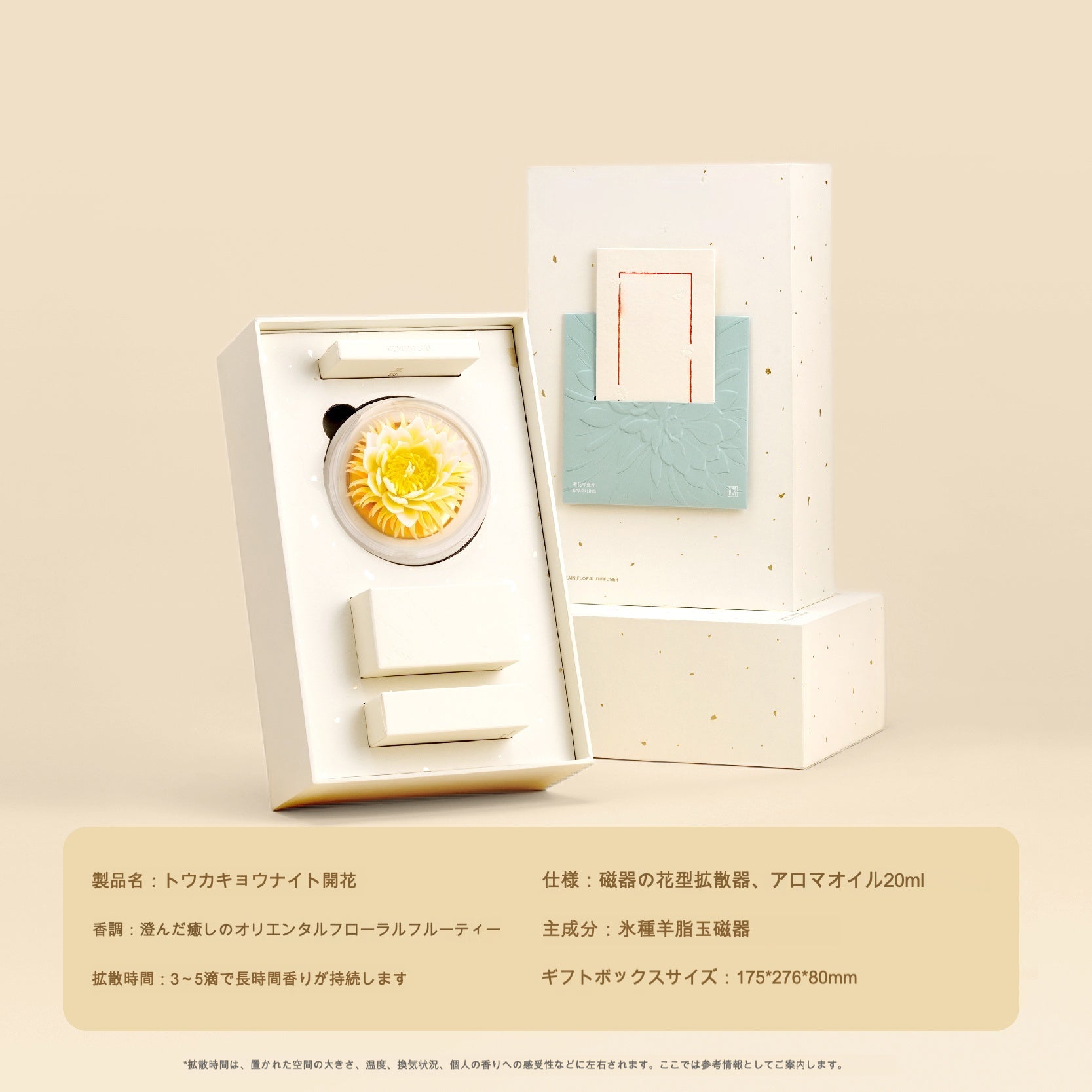 昙花 陶磁器の花香炉