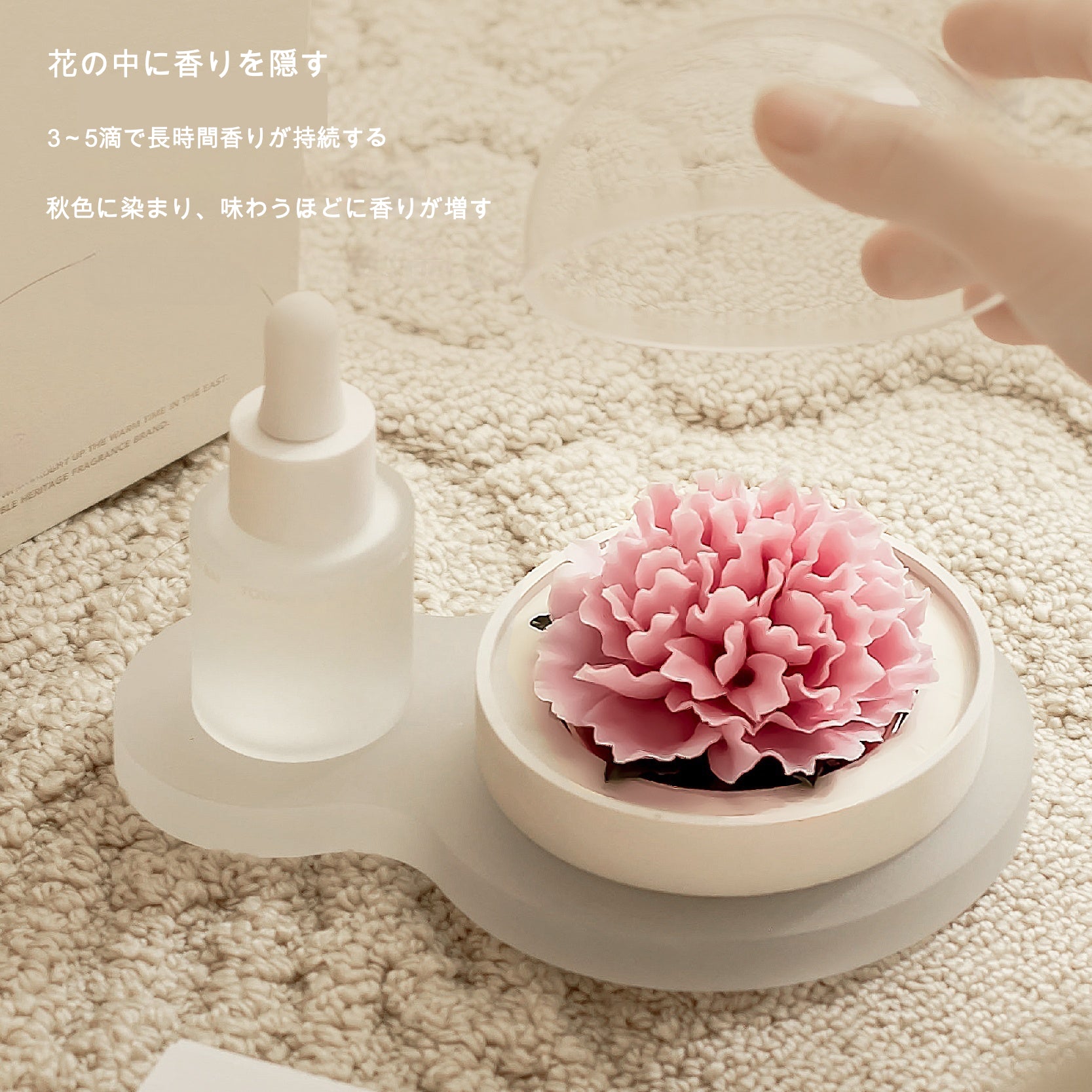 芙蓉 陶磁器の花香炉