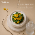 十二花神・陶磁の花〈金木犀〉
