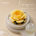 十二花神・陶磁の花〈黄バラ〉