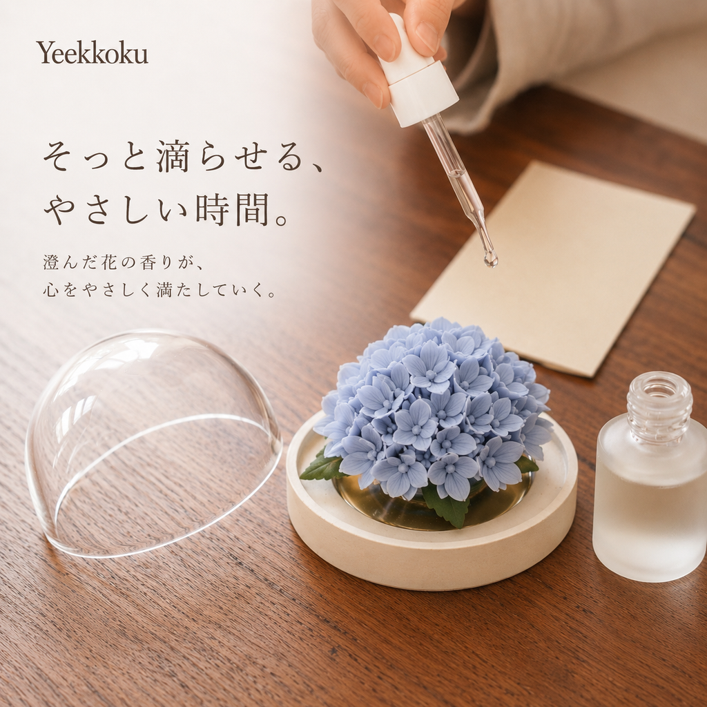 十二花神・陶磁の花〈アジサイ〉