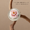 牡丹 陶磁器の花香炉