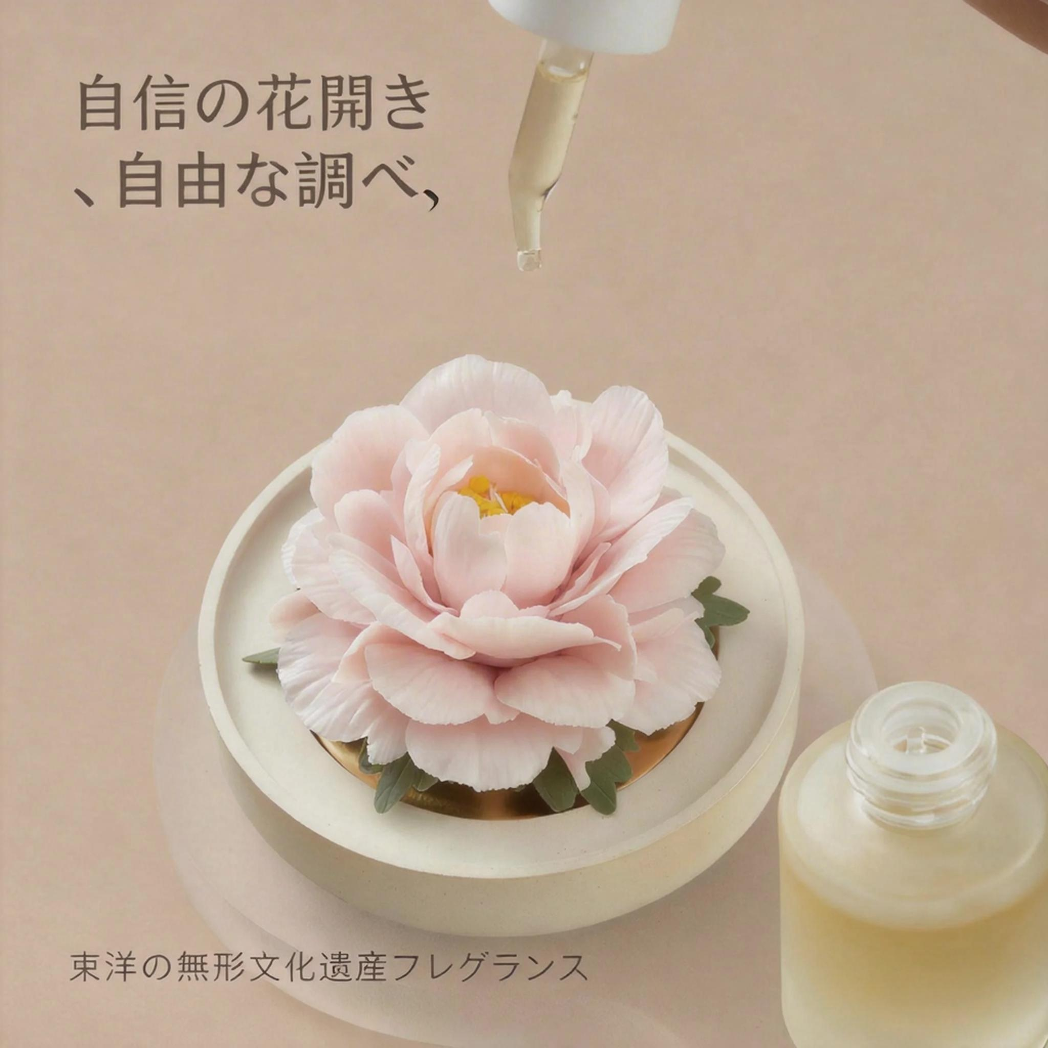 牡丹 陶磁器の花香炉