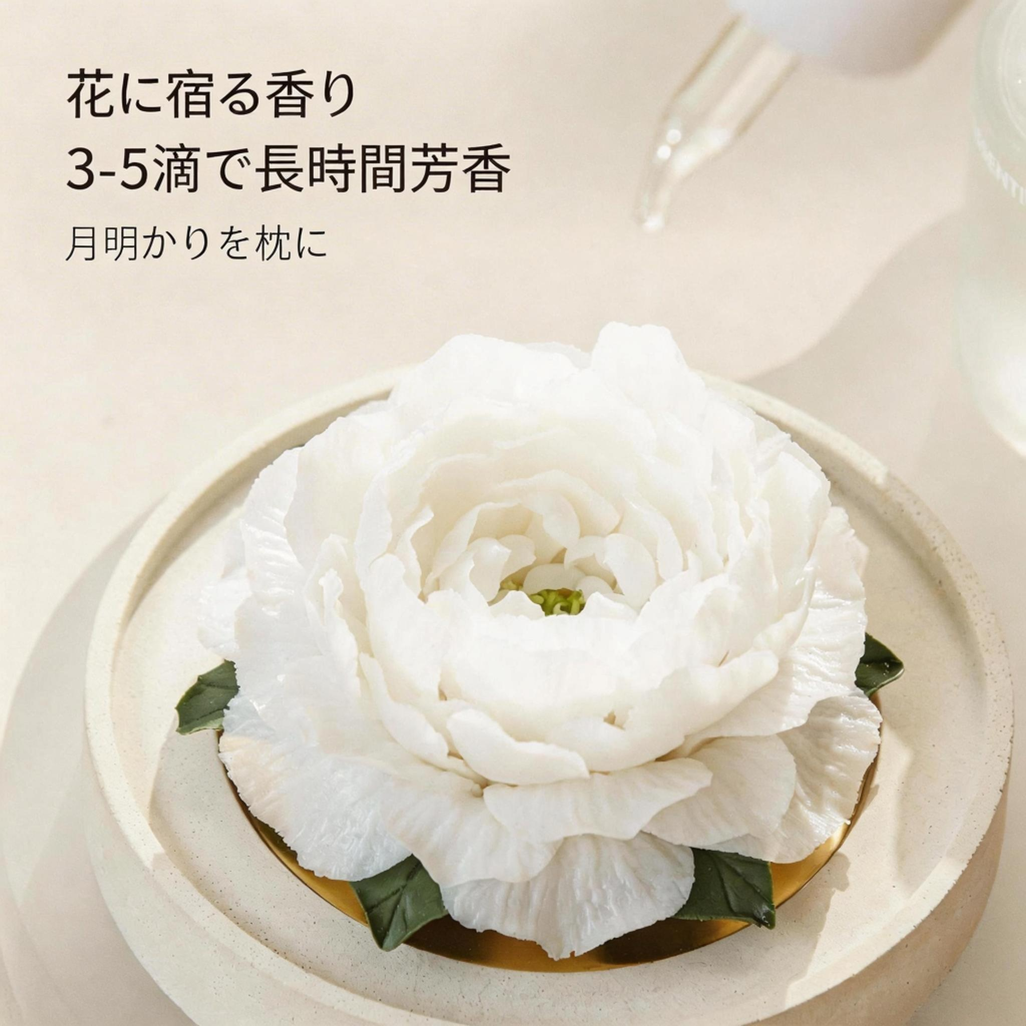 ジャスミン 陶磁器の花香炉